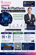 The AI Platform for Quality, ESG & Compliance
